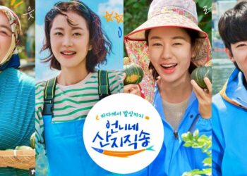 Watch the New Korean Variety Show "Fresh off the Sea" on tvN: Harvesting Memories, Cooking with Heart