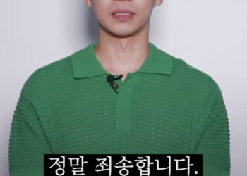 “Good Partner” Kdrama Cast Shockingly Issues Official Apology – What Happened?