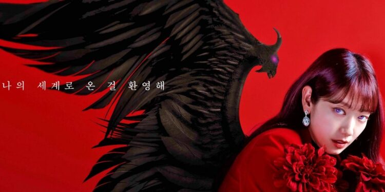 New Korean Legal Drama “The Judge from Hell” Starring Park Shin Hye Gets Premiere Date and First Preview