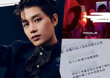 Taeil Kicked Out of NCT Due to SEVERE Sexual Assault Crime – What REALLY Happened?