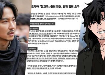 Kim Nam Gil Faces Boycotts Amid New Drama “Get Schooled” Controversy