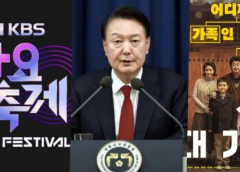 Korean Entertainment After Korea Martial Law 2024 – CRUCIAL Update!