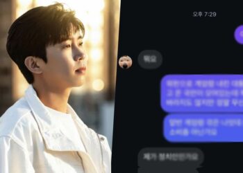 Lim Young Woong DM Controversy: Was It Fake News?