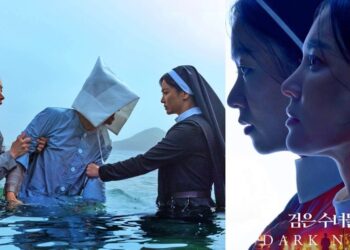 7 Interesting Facts About the New Korean Film “Dark Nuns” Starring Song Hye Kyo