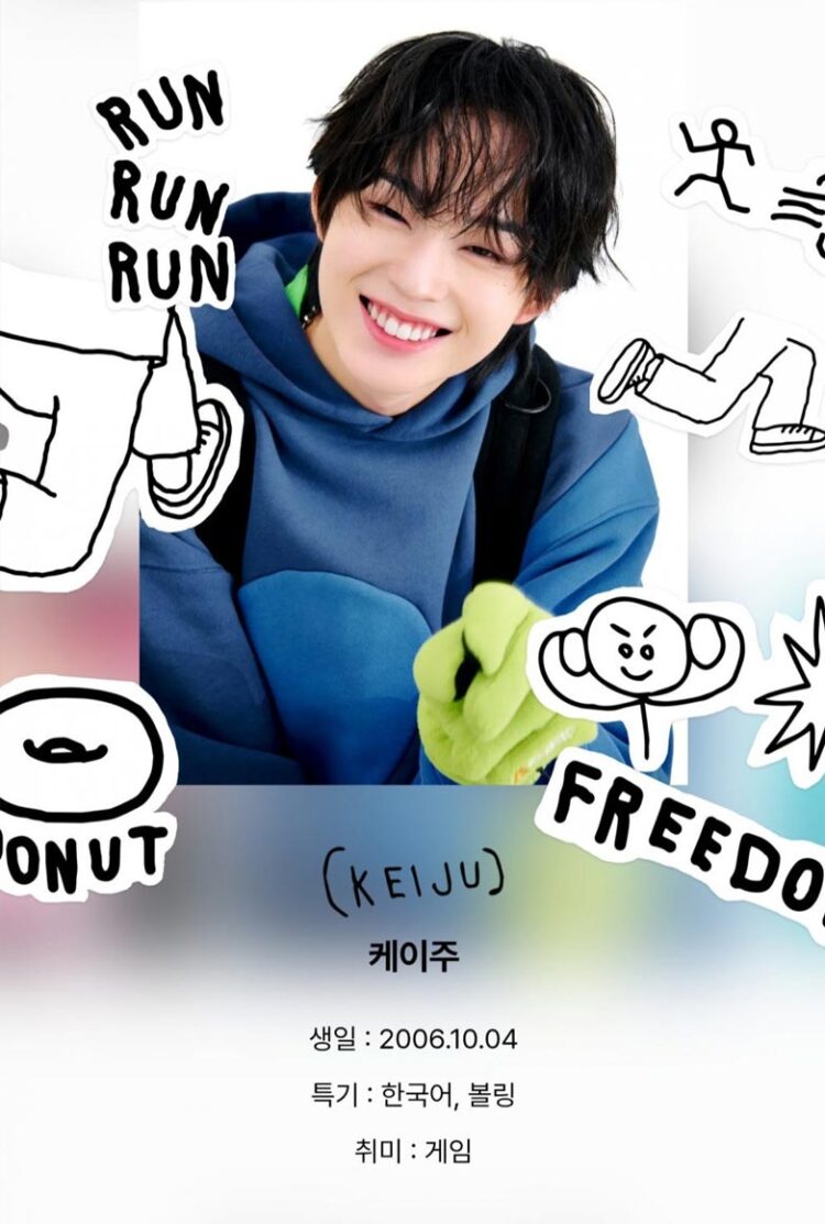 KickFlip FULL Profile: All You Need to Know About JYP New Kpop Boy