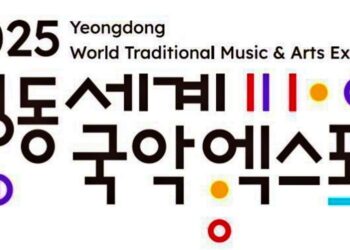 A Cultural Symphony: Healing with Hope at the 2025 Yeongdong World Traditional Music and Arts Expo
