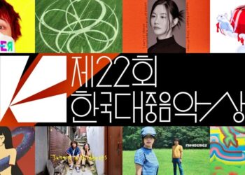 The Korean Music Awards (KMA) 2025 Winners – Full List