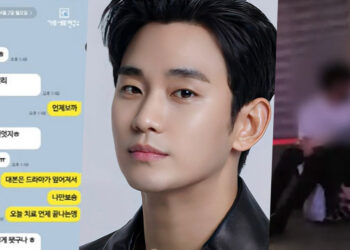 KakaoTalk analysis, Kim Soo Hyun, and Lee Jin Ho’s new YT video. | Multiple sources