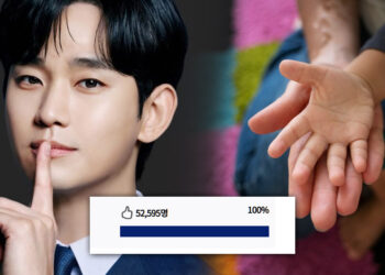 Kim Soo Hyun and online petition. | Multiple Sources