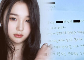 MADEIN Gaeun & CEO Lee Yong Hak apology letter. | Multiple Sources