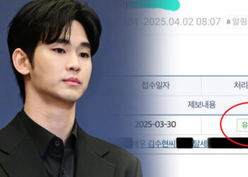 Kim Soo Hyun Tax Evasion Charges “VALID"
