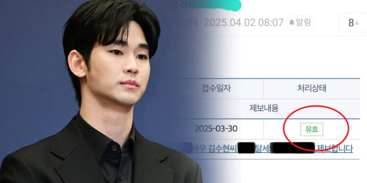 Kim Soo Hyun Tax Evasion Charges “VALID"
