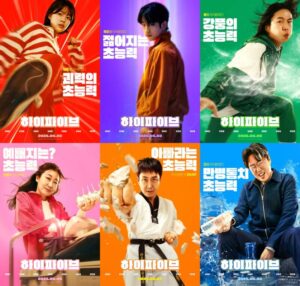 Everything You Need To Know About The Korean Movie "Hi-5": United