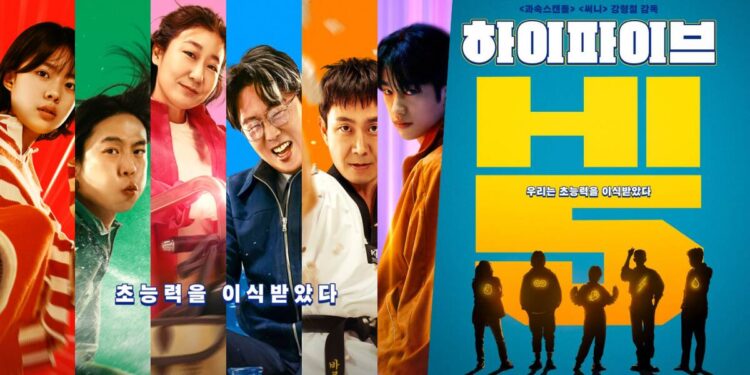 All About “Hi-5” Korean Movie: United Avengers of Transplanted Superpowers