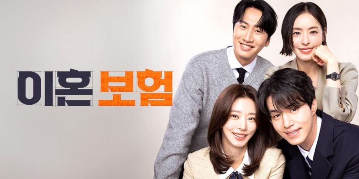 Korean Drama The Divorce Insurance Cast Lee Dong Wook, Lee Kwang Soo, Lee Joo Bin, Lee Da Hee