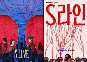 Everything You Need To Know About “S Line” Korean Drama: The Day The