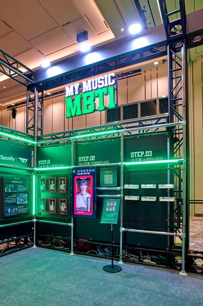 Spotify ‘My Music MBT1’ Test