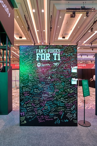 Spotify Fan Message Wall