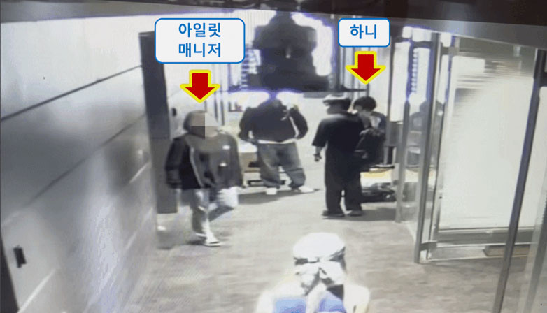 The false CCTV footage of Hanni and ILLIT manager incident. | Reddit
