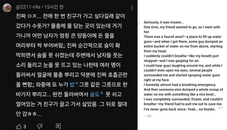 Another controversy at Waterbomb Seoul 2025. | Kboo