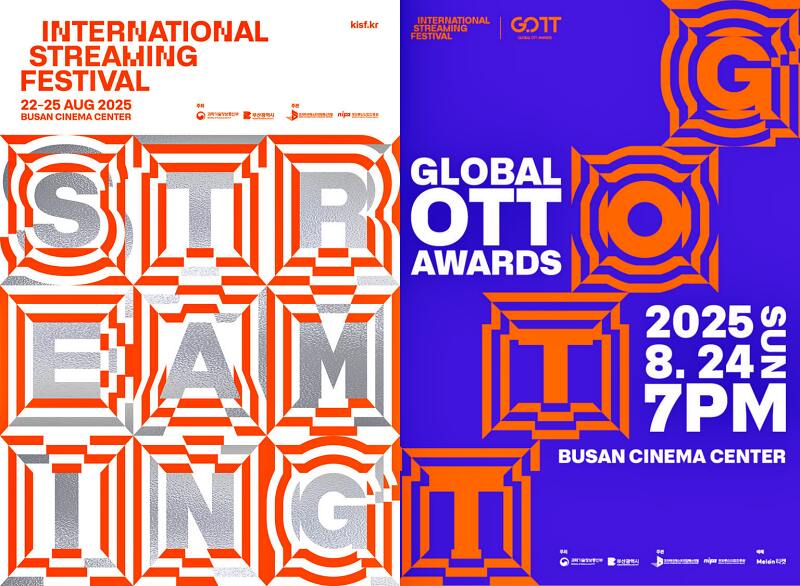 GOTT 2025. | International Streaming Festival Official X