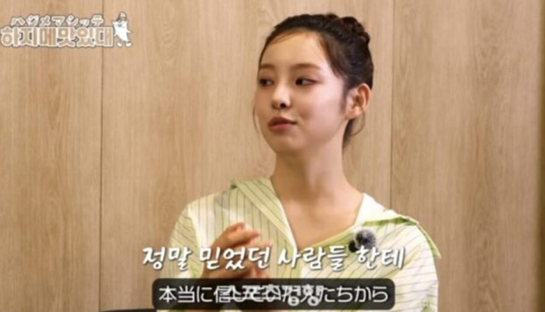 Harada Rin (Harin), a former K-pop trainee who almost debuted with NewJeans. | TheQoo