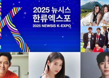 NEWSIS K-EXPO 2025 Winners: Lee Jung Jae, IU, Choo Young Woo, AHOF, KiiiKiii