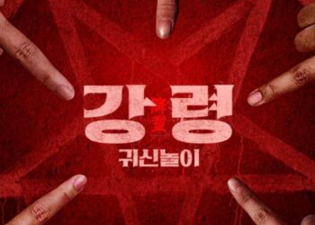 “The Ghost Game” Korean Movie: Korea’s Spooky New Teen Thriller You Can’t Miss