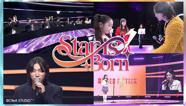 “Under15” Japan survival show, “Star is Born”. | Newsis