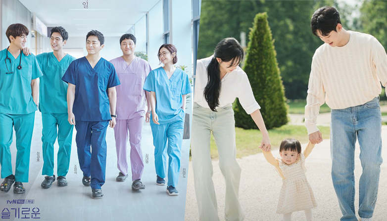 “Hospital Playlist” and “Queen of Tears.” | MDL