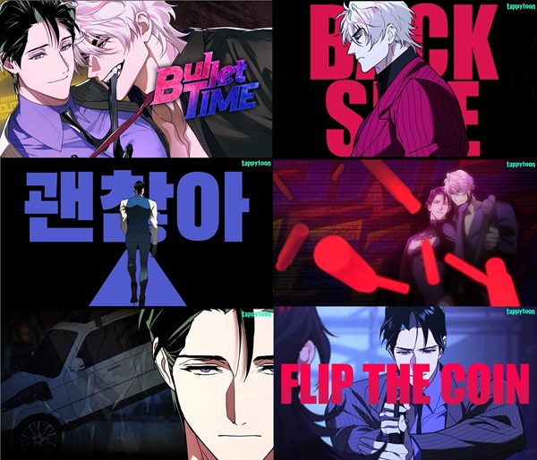 "Bullet Time" MV Capture | Source: YouTube