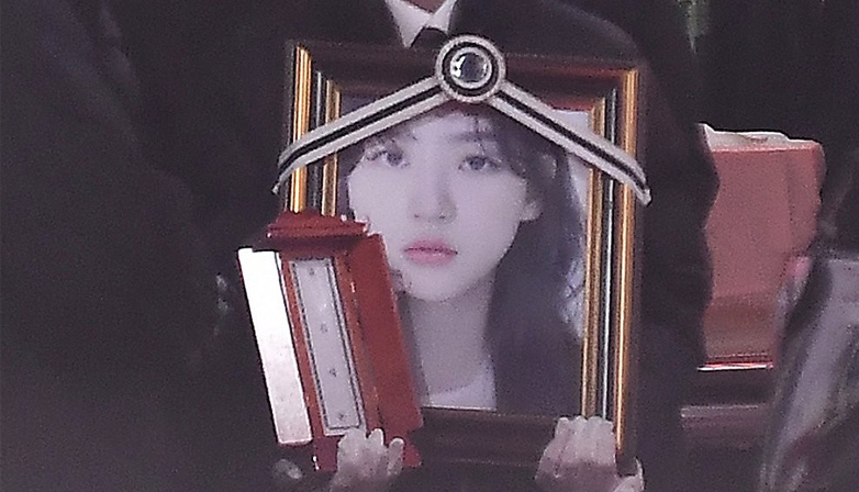 Late actress Kim Sae Ron. | Yonhap