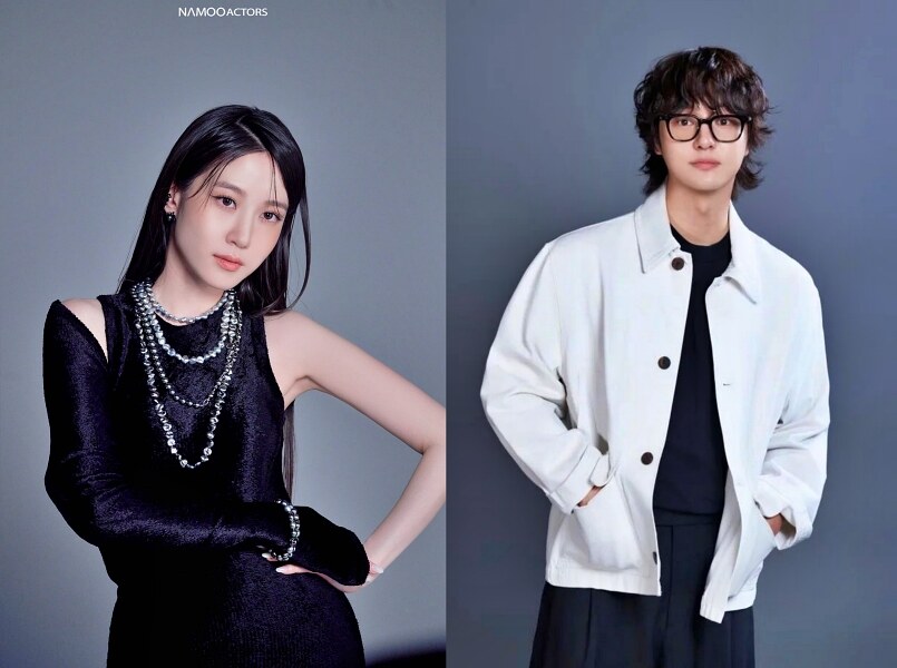 Park Eun Bin y Yang Se Jong