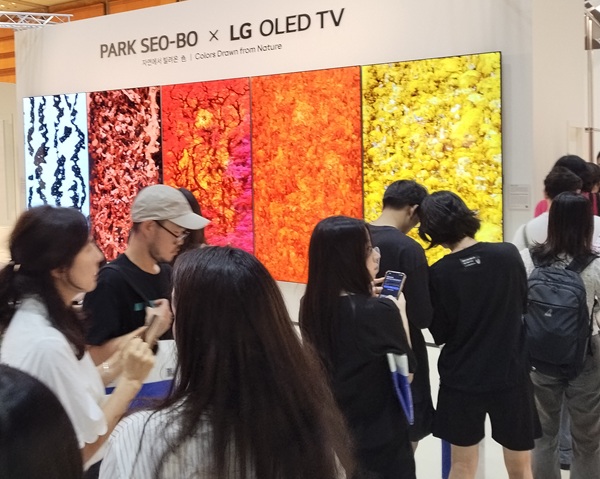 Park Seo Bo x OLED