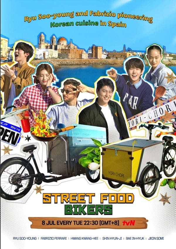 "Street Food Bikers"| tvN