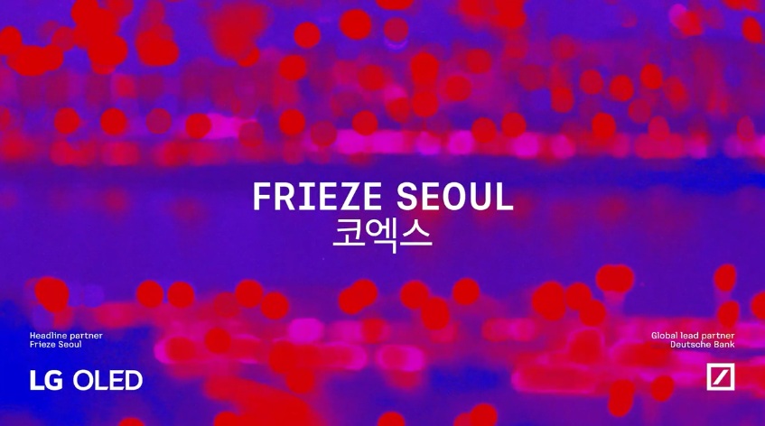Visit Frieze Seoul