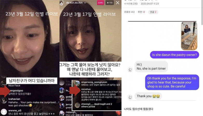 Hate comments against Song Da Eun. | Multiple sources.