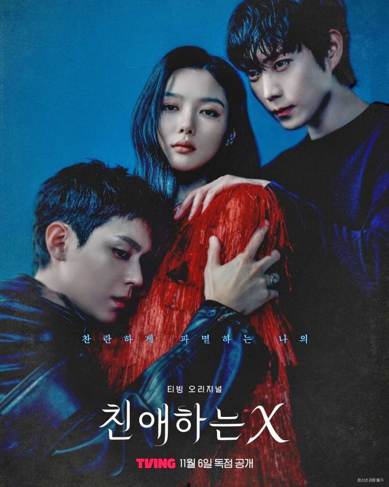 “Dear X” (Dear X) Drama coreano 2025