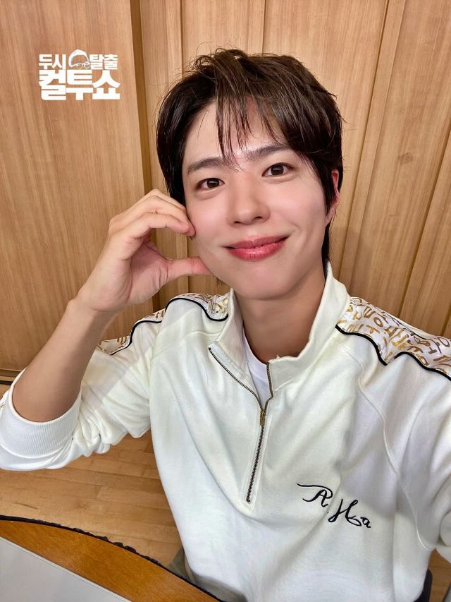 Park Bo Gum in a sweater with Hangeul written on the long sleeves. | SBS PowerFM