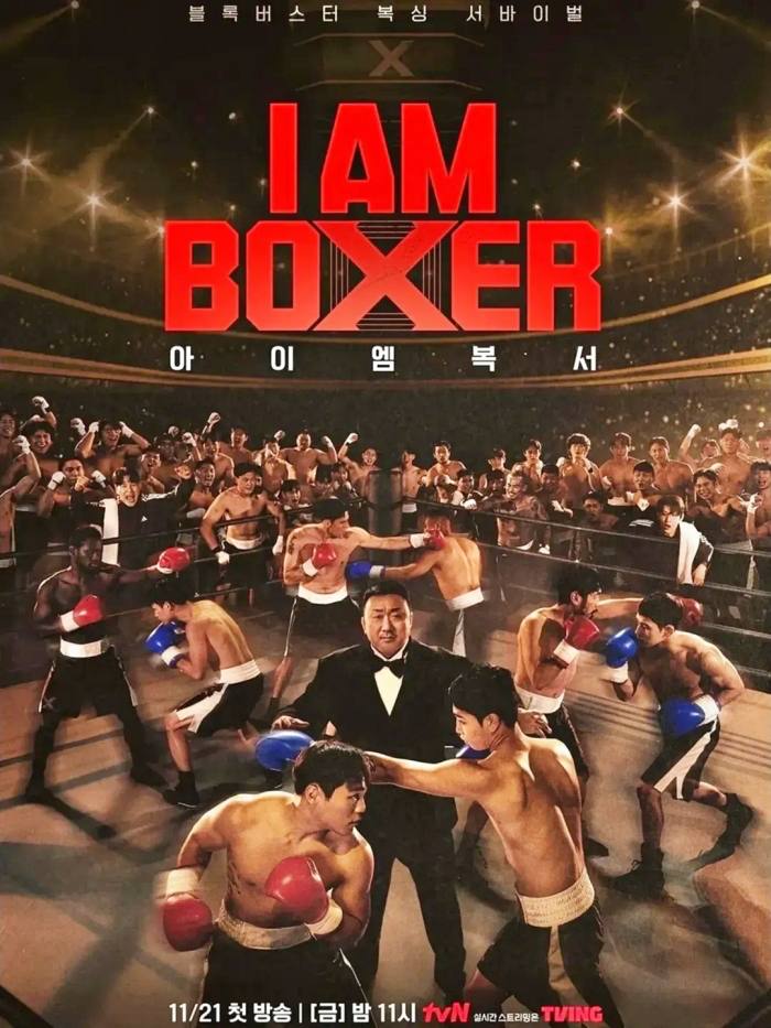 Ma Dong Seok the master in "I AM BOXER" | tvN