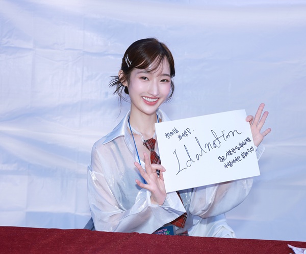 Kim Hye-soo (Idolnation) | Photo credit: Idolnation