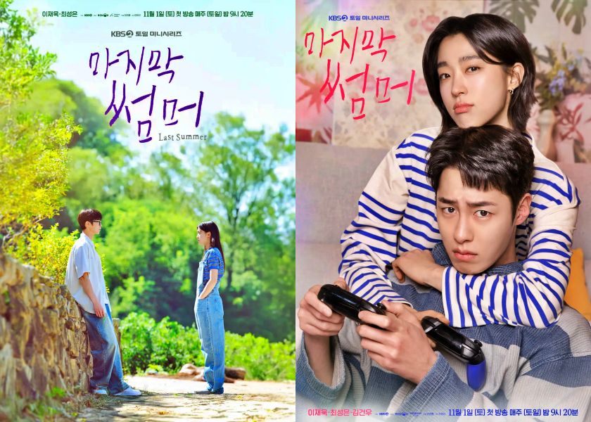 Nuevo drama coreano “Last Summer” Drama coreano 2025