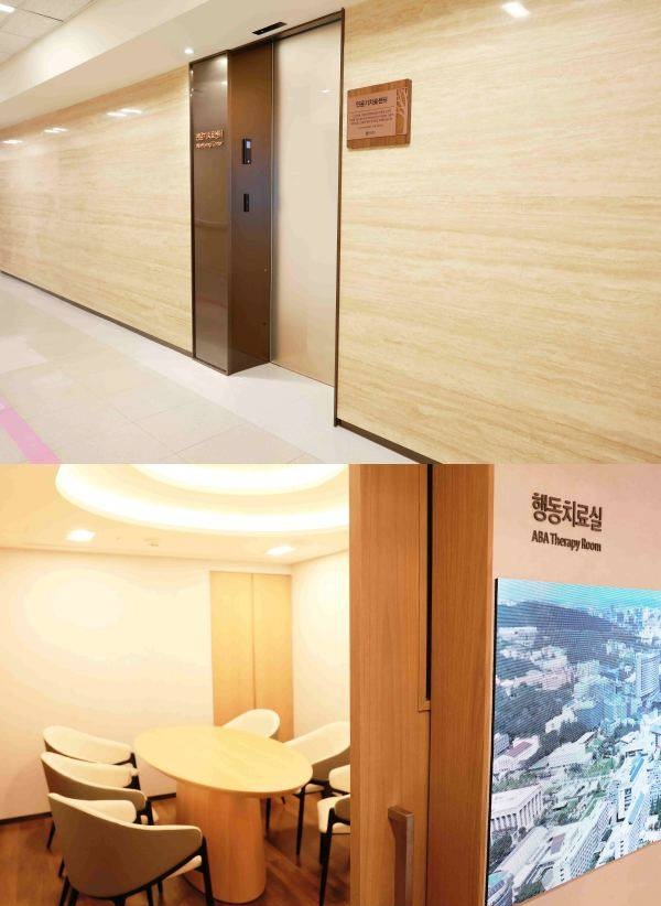 Min Yoon-gi autism center | Photo credit: Severance Hospital