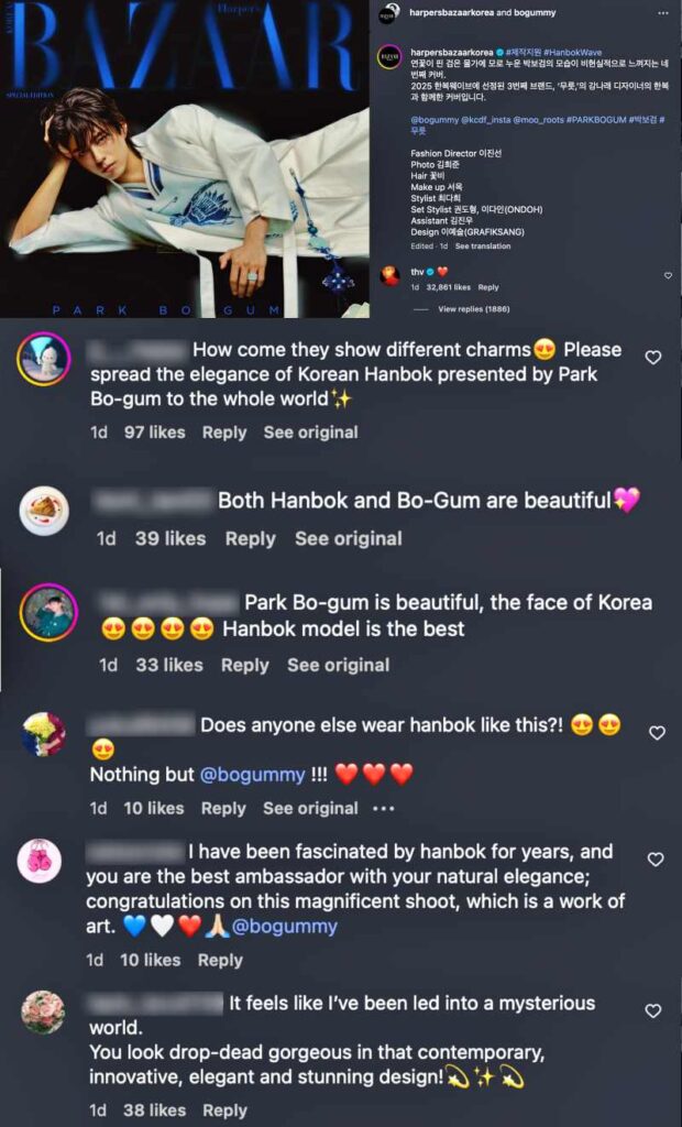 Fans flocking Park Bo Gum's post with admiration! Screenhots