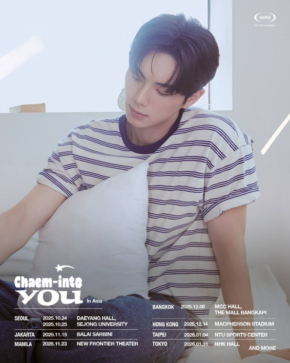 Lee Chae-min "Chaem-into You" fan-meeting schedule | Source: Varo Entertainment