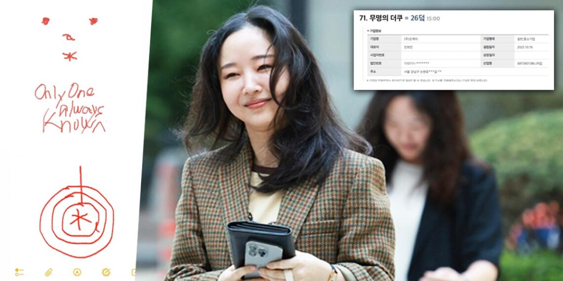 OOAK: Min Hee Jin Quiet Revolution and the Future of Independent K-Pop Label