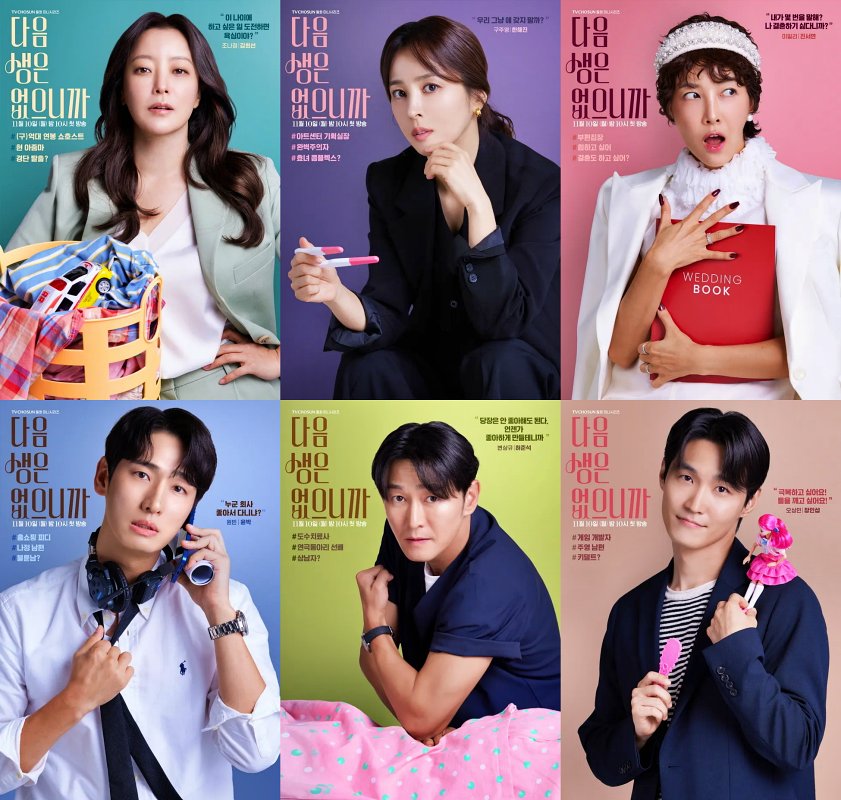 Elenco de “No me llames señora”