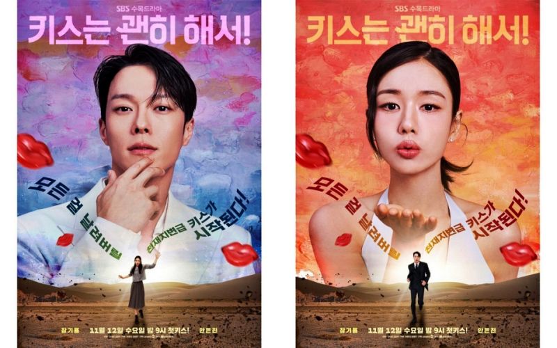 Jang Ki-yong y Ahn Eun-jin | SBS