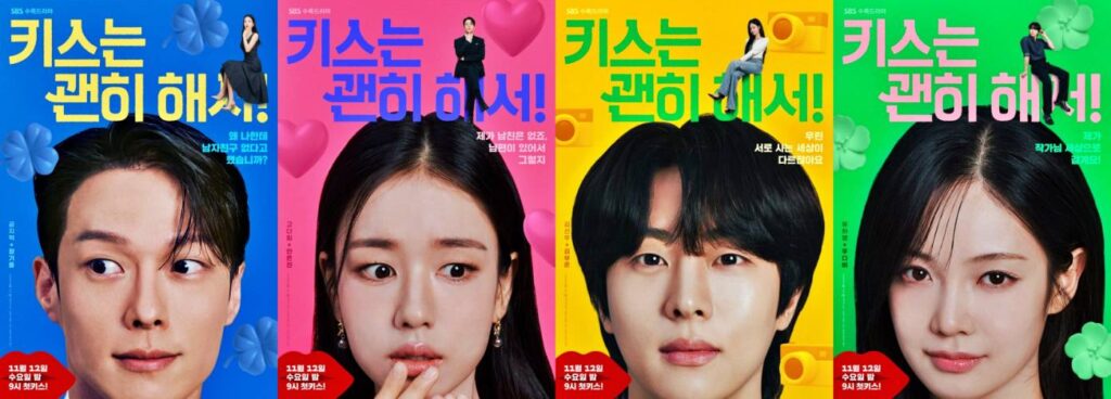 Jang K-yong, Aun Euni-jan, Mim-hus, O-a Da-vi. | SBS