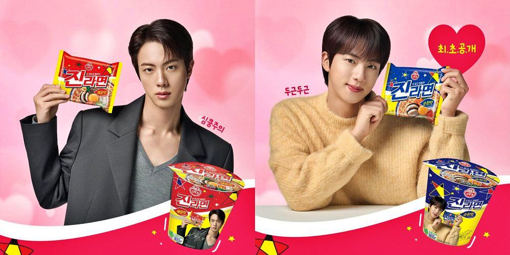 BTS's Jin for Jin Ramen | Otoki